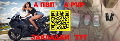 прущая мука Донецк