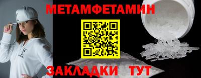 прущая мука Донецк
