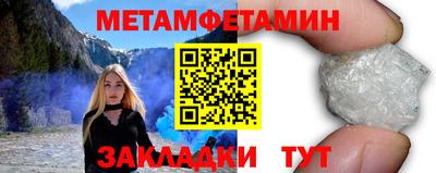 кристаллы Азнакаево