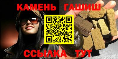 прущий лед Абинск