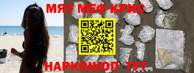 прущая мука Донецк