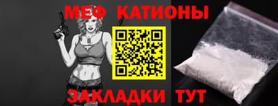 прущая мука Донецк