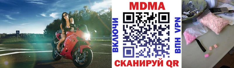 МДМА Molly  Медногорск 