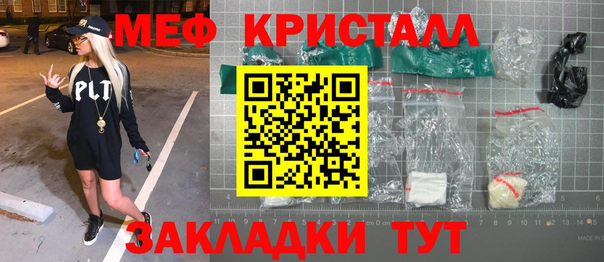 где можно купить наркотик  МЯУ-МЯУ  Медногорск  МЯУ-МЯУ кристаллы  МЯУ-МЯУ кристаллы 