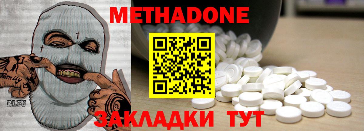 Медногорск  ГАШ  Вход с VPN  КОКАИН  Купить  Меф   Канабис 