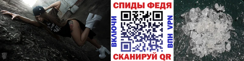 даркнет сайт  Медногорск  ОМГ ОМГ ONION  МЕТАМФЕТАМИН Methamphetamine 