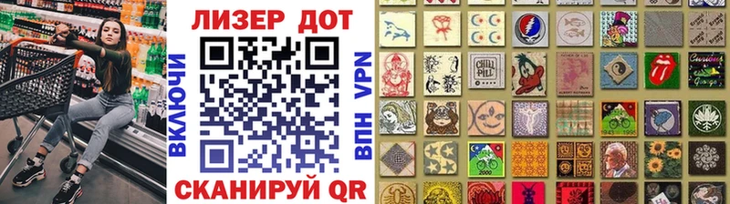 Наркотические марки 1500мкг  маркетплейс формула  Медногорск 