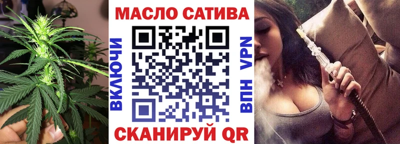 Дистиллят ТГК THC oil  Медногорск 