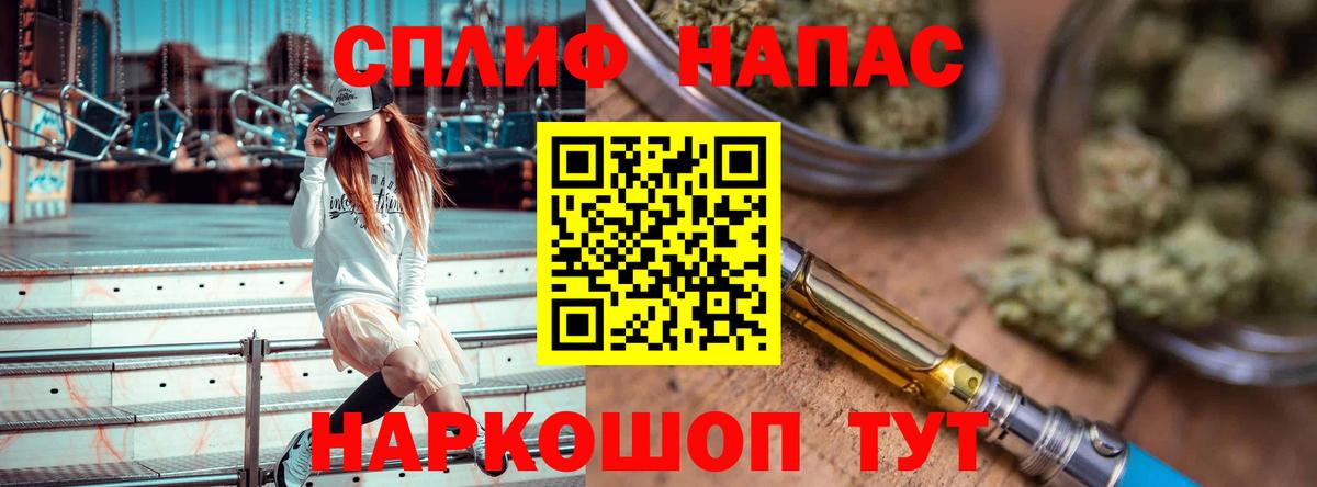 Шишки марихуана LSD WEED Медногорск