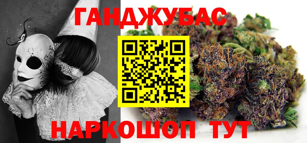 Бошки Шишки марихуана  Бошки марихуана план  Медногорск  Вход с VPN 